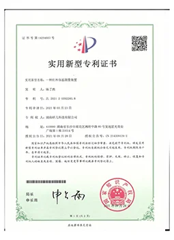 YenGear invention patent certificate for infrared body temperature measurement